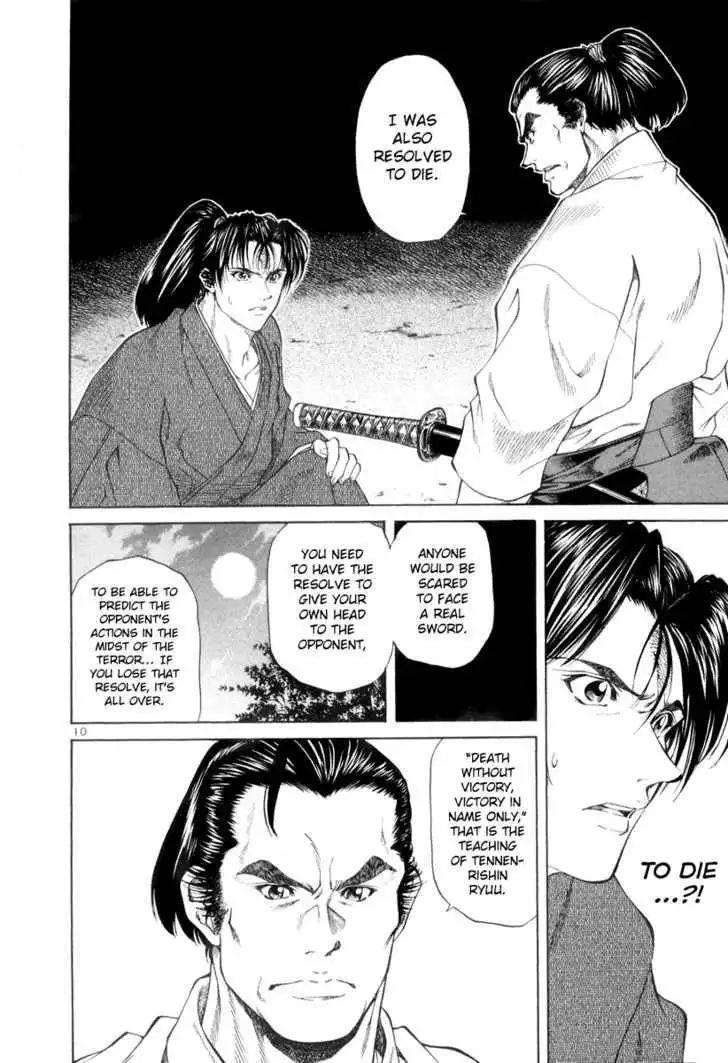 Getsu Seiki - Sayonara Shinsengumi Chapter 2 10